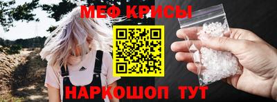 спайс Апрелевка