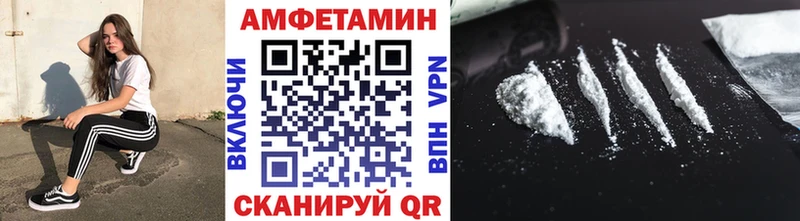 Метамфетамин мет  Архангельск 