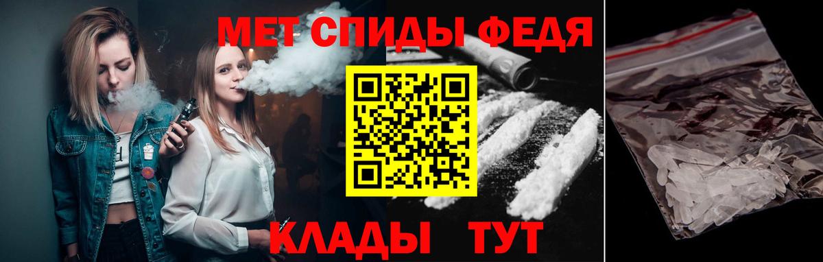 Архангельск  Метамфетамин витя  Вход с VPN  Метамфетамин витя 
