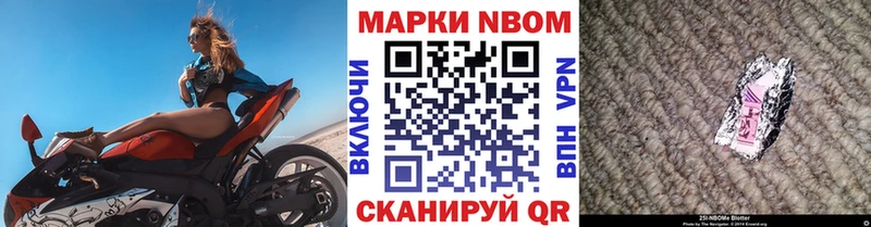 Наркотические марки 1,8мг  ОМГ ОМГ ССЫЛКА  Архангельск 