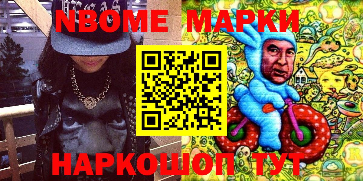 МЕФ Архангельск