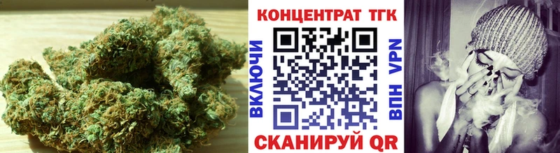 ТГК вейп  закладки  Архангельск 