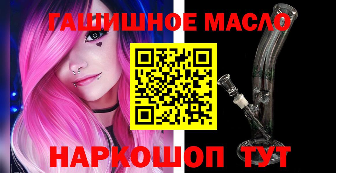 Архангельск  Дистиллят ТГК вейп с тгк  Вход с VPN 