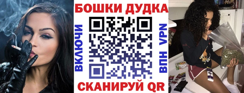 кракен зеркало  Архангельск  Бошки Шишки THC 21% 