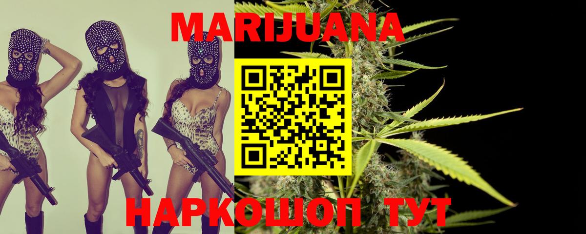 Архангельск  Марихуана VHQ  Каннабис LSD WEED  Вход с VPN  Каннабис Ganja 