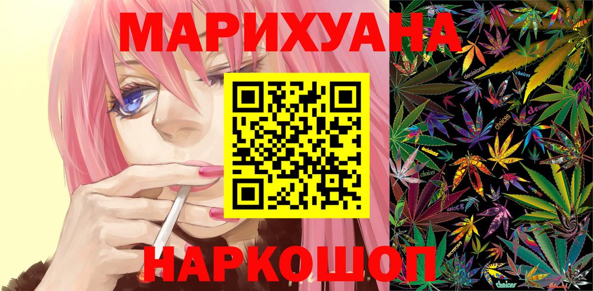 Канабис марихуана  Бошки марихуана марихуана  Каннабис конопля  Архангельск  Бошки марихуана марихуана 